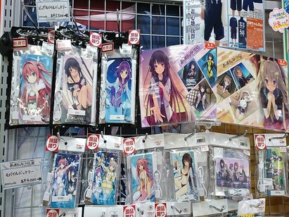 Ver Gee Store All Info Are Here The Best Place To Buy Anime With Everyday Use Products